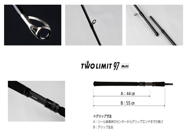 ジャンプライズ（JUMPRIZE） ツーリミット 97 マルチ (TWO LIMIT 97