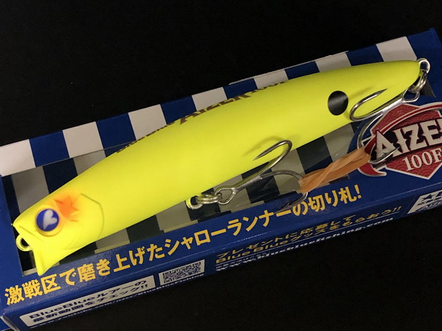 ブルーブルー（BlueBlue） アイザー100F 100mm/13.5g 【シーバスルアー