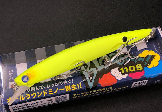 ルアー・フライ BLOOOWIN!110s BLUE BLUE（ブルーブルー） ブロー