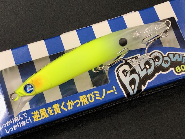 Bloowin! 60S ルアーセット 6色 ブローウィン！60S | ブローウィン