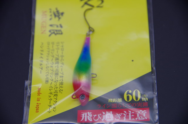 ケーツー（K2） 無限 8g 4.5cm 【シーバスルアー専門店 キング
