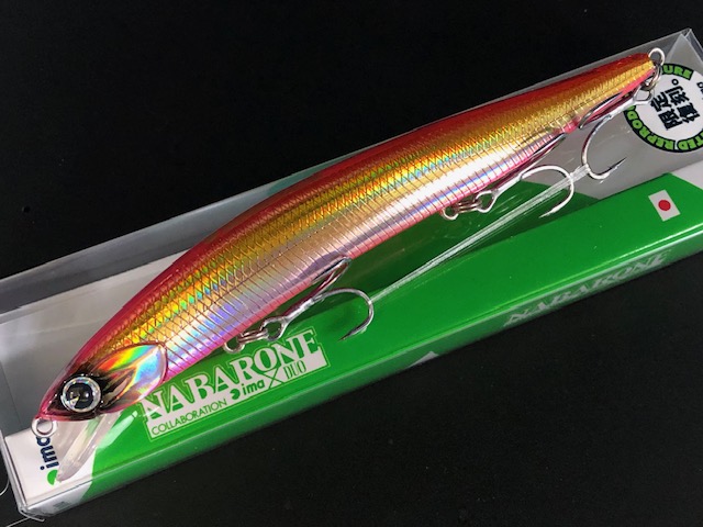 アムズデザイン/アイマ（ima） ナバロン125F 125mm/16g 【シーバス