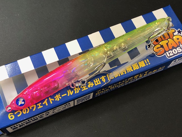 ブルーブルー（BlueBlue） アウトスター120S 120mm/20g 【シーバス