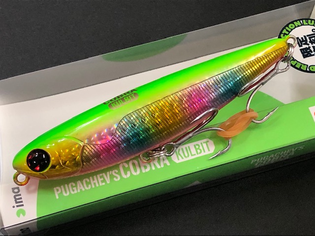 アムズデザイン/アイマ（ima） プガチョフコブラ クルビット 90mm/12g