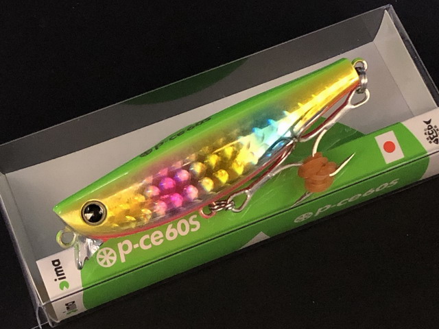 アイマ p-ce60S(ピース60S) 【シーバスルアー専門店 キングフィッシャー】