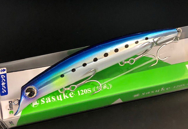 アイマ サスケ120S（裂風） 【シーバスルアー専門店 キングフィッシャー】