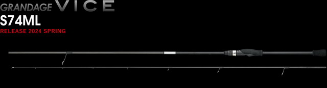 アピア グランデージ ヴァイスS74ML 【シーバスルアー専門店 キング