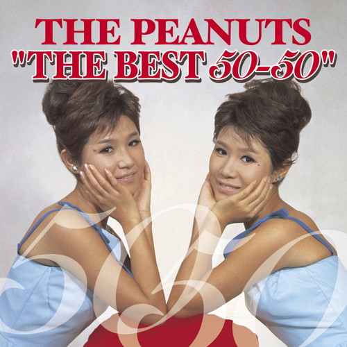 THE PEANUTS “THE BEST 50－50” ザ・ピーナッツ