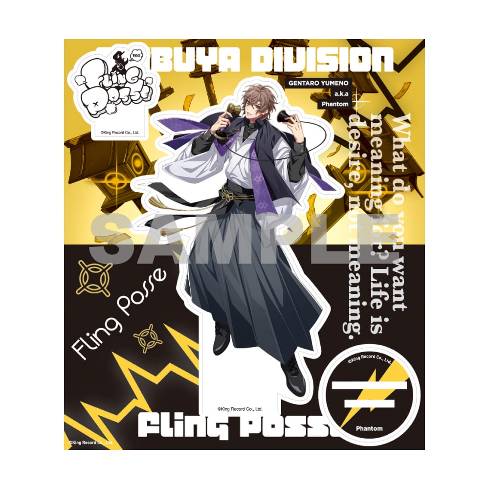 オフィシャルアクリルスタンド(2nd D．R．B)飴村 乱数【ヒプノシス