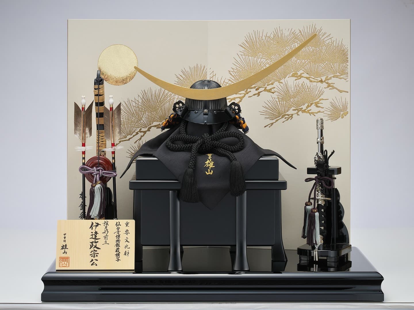 五月人形 兜（かぶと） 人形の金魚屋