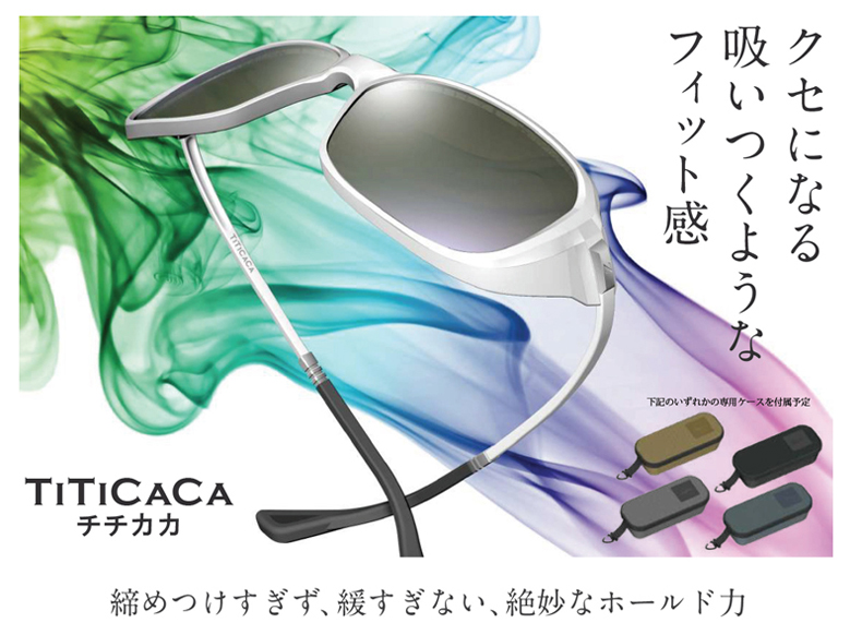 全てのアングラーのために生まれたZeque by ZEAL(ゼクー バイ ジール