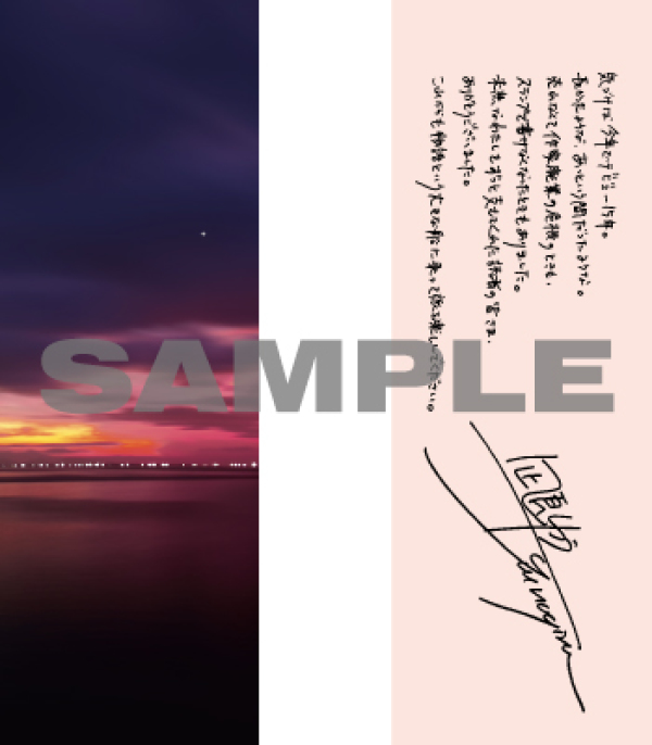 汝、星のごとく 特装版 - 紀伊國屋書店ウェブストア｜オンライン書店