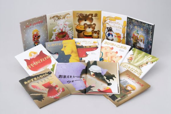 いもとようこ世界の名作絵本 Aセット（全12巻セット） - 紀伊國屋