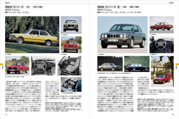 ドイツ車大図鑑 / CAR GRAPHIC - 紀伊國屋書店ウェブストア