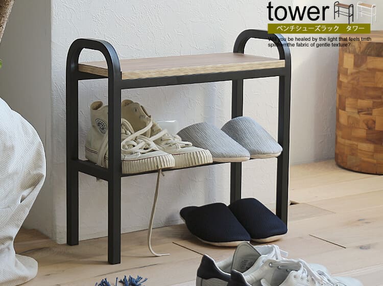 スリッパ・シューズラック通販 | 北欧・ヴィンテージインテリア・家具