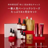 【新品】N organic bright 6点セット N organic(エヌオーガニック) 6周年記念セット<楽天限定>｜キレイエ