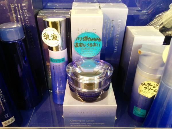 リサージボーテ サーキュリペアクリーム セット1｜紹介記事｜キレイエ