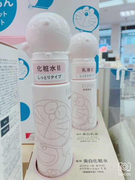 今だけ限定!エリクシール×ドラえもんコラボボトル｜佐野薬局 本店