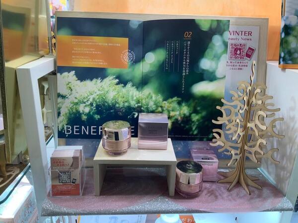 ベネフィーク バウンスジーニアス｜紹介記事｜キレイエ