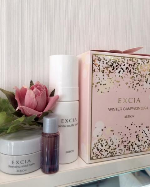アルビオン エクシア ウインター キャンペーン 2025｜紹介記事｜キレイエ