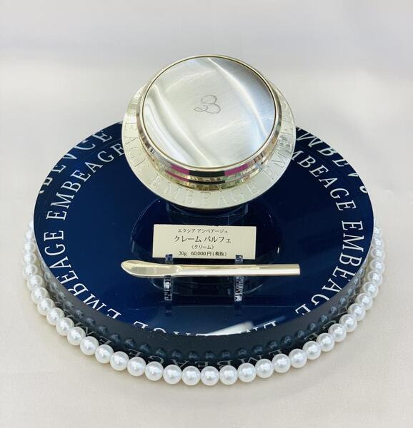 アルビオン エクシア アンベアージュ クレーム パルフェ｜紹介記事