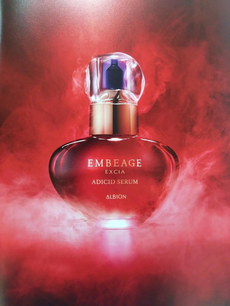 アルビオン エクシア アンベアージュ アディシッド セラム｜紹介記事