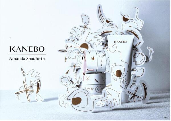 KANEBO ボディ リピッド ウェア｜紹介記事｜キレイエ