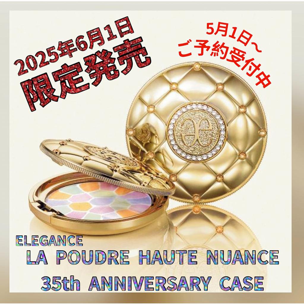 エレガンス限定】スワロフスキーのプードルケース3,850円【早い者勝ち