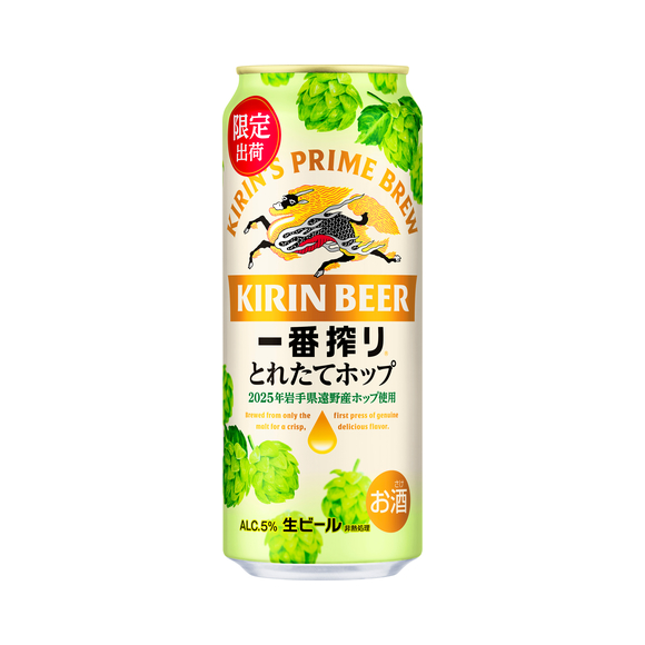 キリン一番搾り とれたてホップ生ビール（期間限定） 500ml 缶｜商品