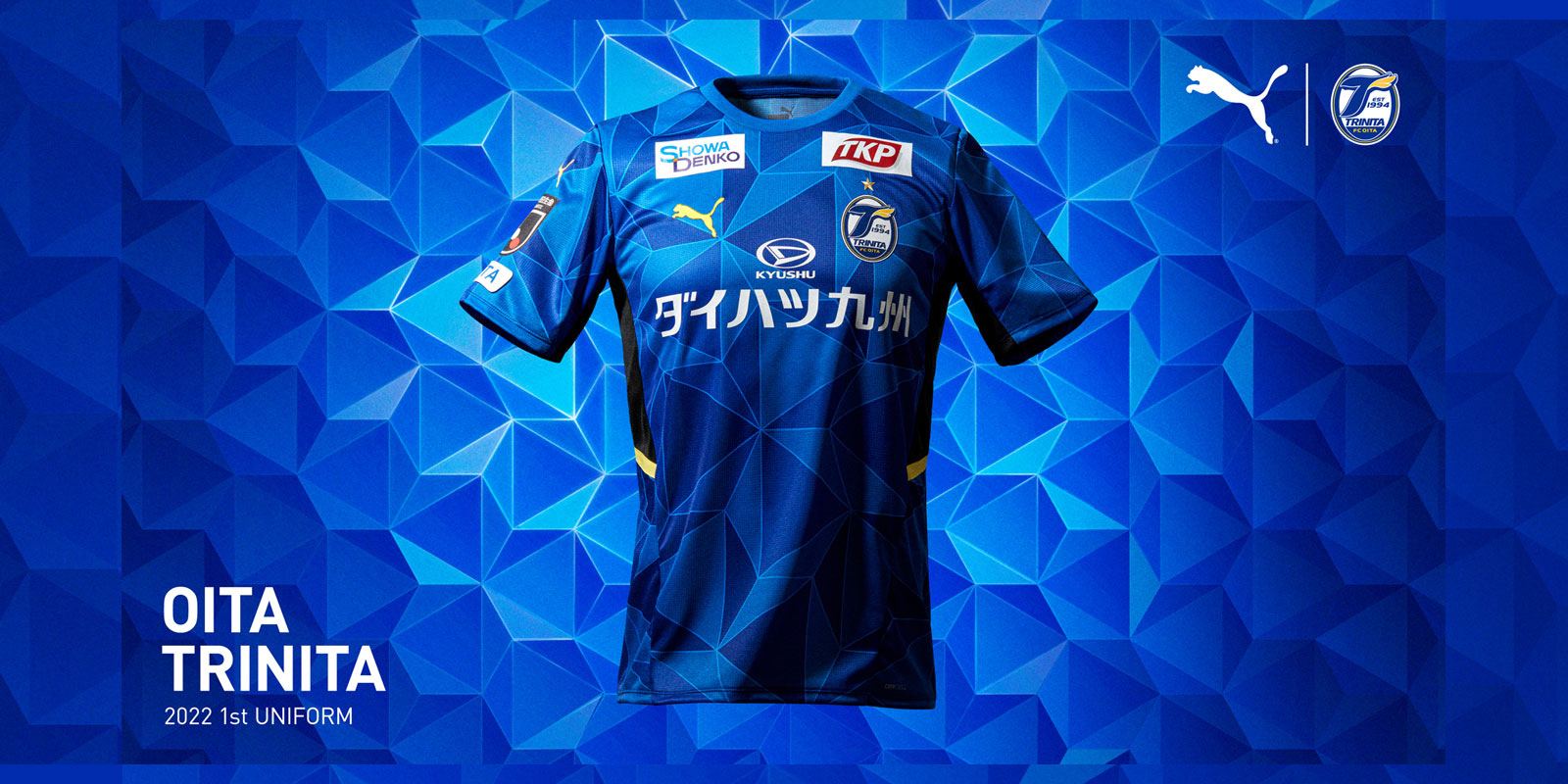 Kemari87 KISHISPO / 大分トリニータ 2022 ホーム 半袖