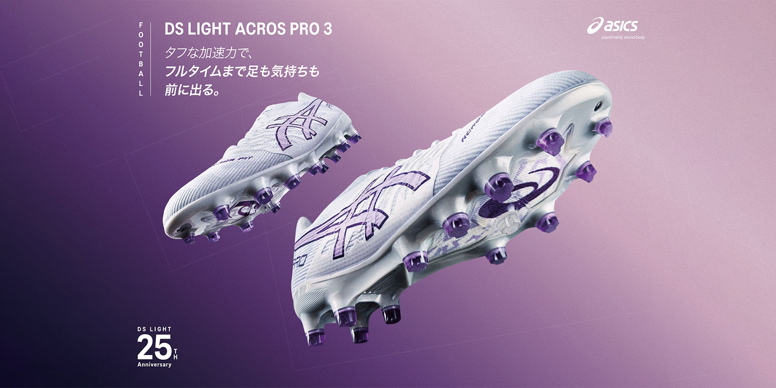 Kemari87 KISHISPO / DSライト ACROS PRO 3 1101a071-100 ホワイト