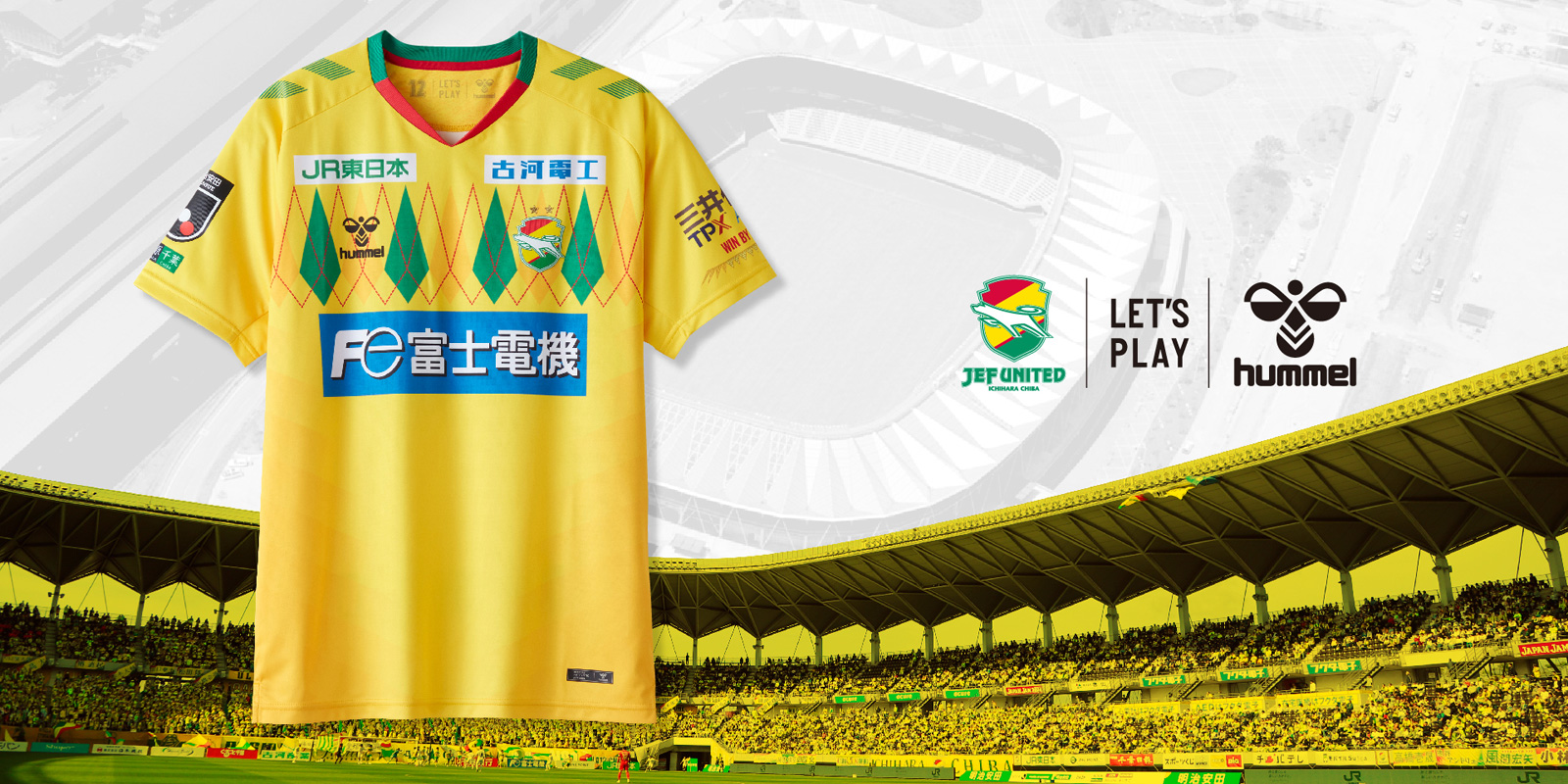 ジェフユナイテッド市原・千葉 2025 アウェイ 半袖オーセンティック