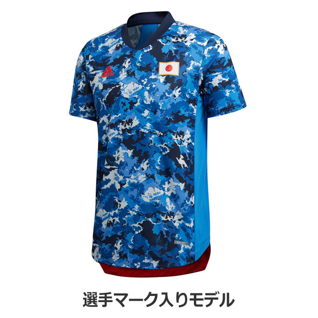 Kemari87 KISHISPO / サッカー日本代表 2021 ホーム オーセンティック