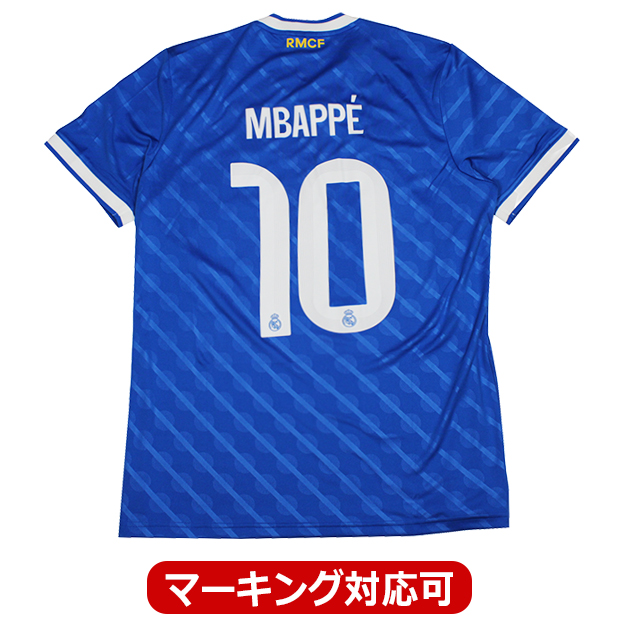 デ・パウル アトレティコ・マドリード ユニフォーム 23-24モデル NO