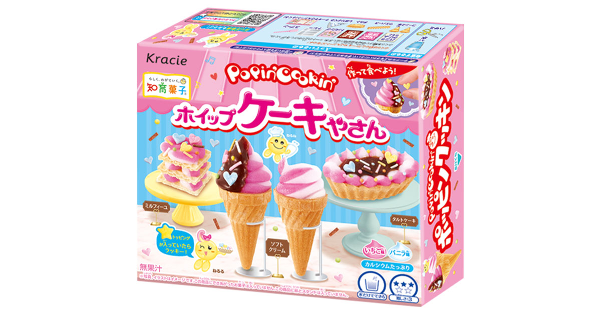 ポッピンクッキン ホイップケーキやさん ｜ 商品紹介 ｜ クラシエ