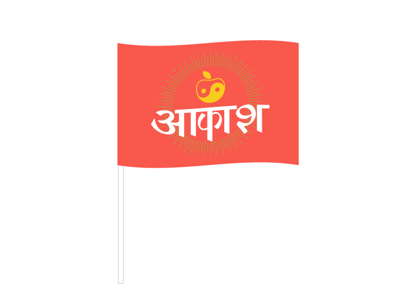 椎名林檎 ひょっとしてレコ発2018」