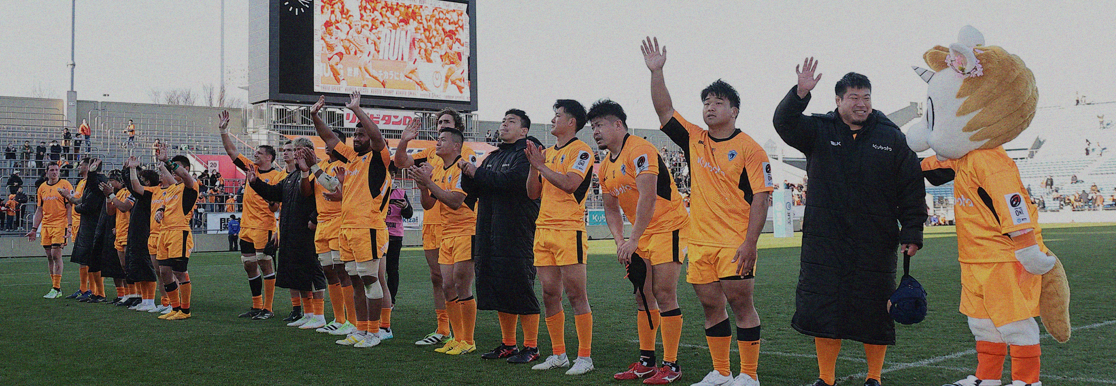 第15節えどりくホストゲーム特別ゲスト決定のお知らせ｜クボタスピアーズ