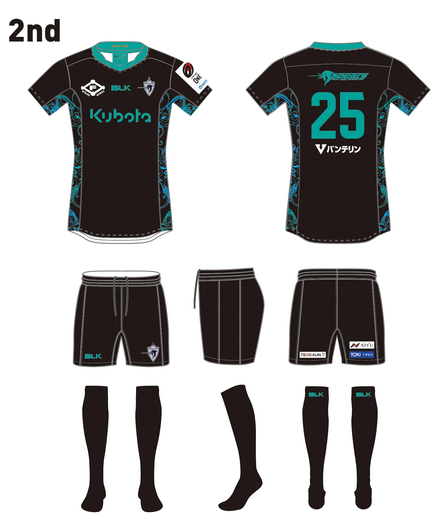 2025-26シーズン ユニフォームパートナー決定のお知らせ | クボタ