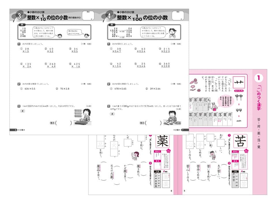 くもん 公文式 算数D (抜け無し) 2025年最新】公文算数dの人気アイテム