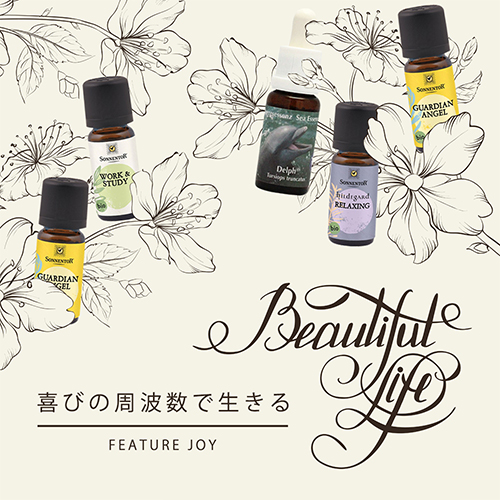 DNA64エッセンス 元氣で美しく幸せな暮らしを くらしのたのしみ 通販