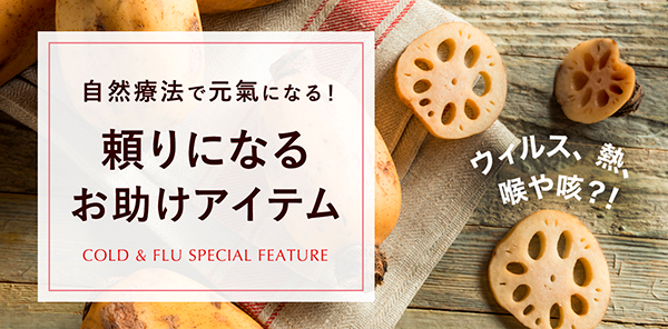 DNA64エッセンス 元氣で美しく幸せな暮らしを くらしのたのしみ 通販