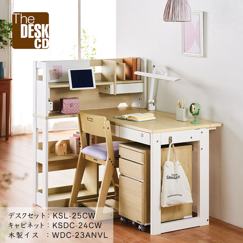 匿名配送・送料込み】くろがね工作所スチール×木学習机デスク日本製