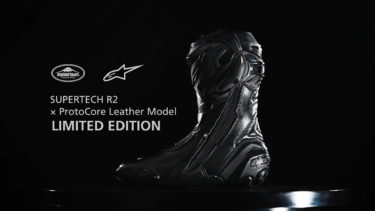 KUSHITANI LIMITED EDITION】SUPERTECH R2 × ProtoCore Leather