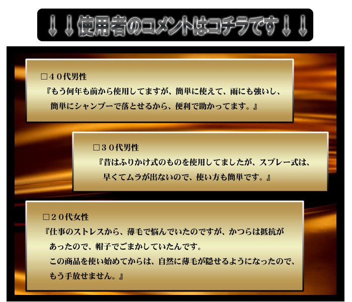 ワンタッチグローEX+4 200g」男性も女性も使えます♪あっという間の
