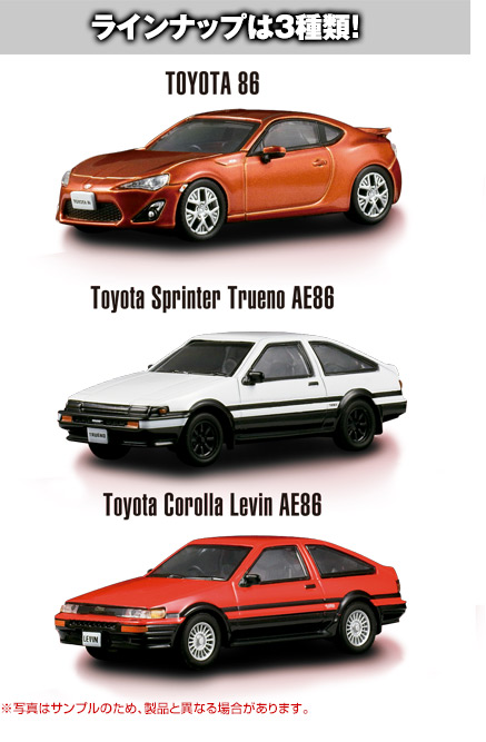 Toyota 86 Minicar Collection