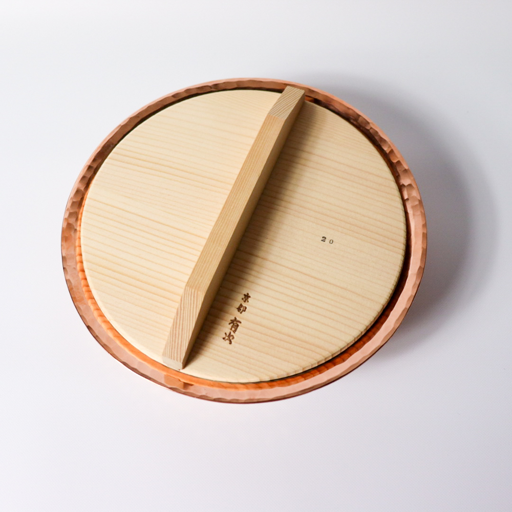 銅にしき鍋（小）20cm（1.4L）木蓋付き 【有次 錦店】