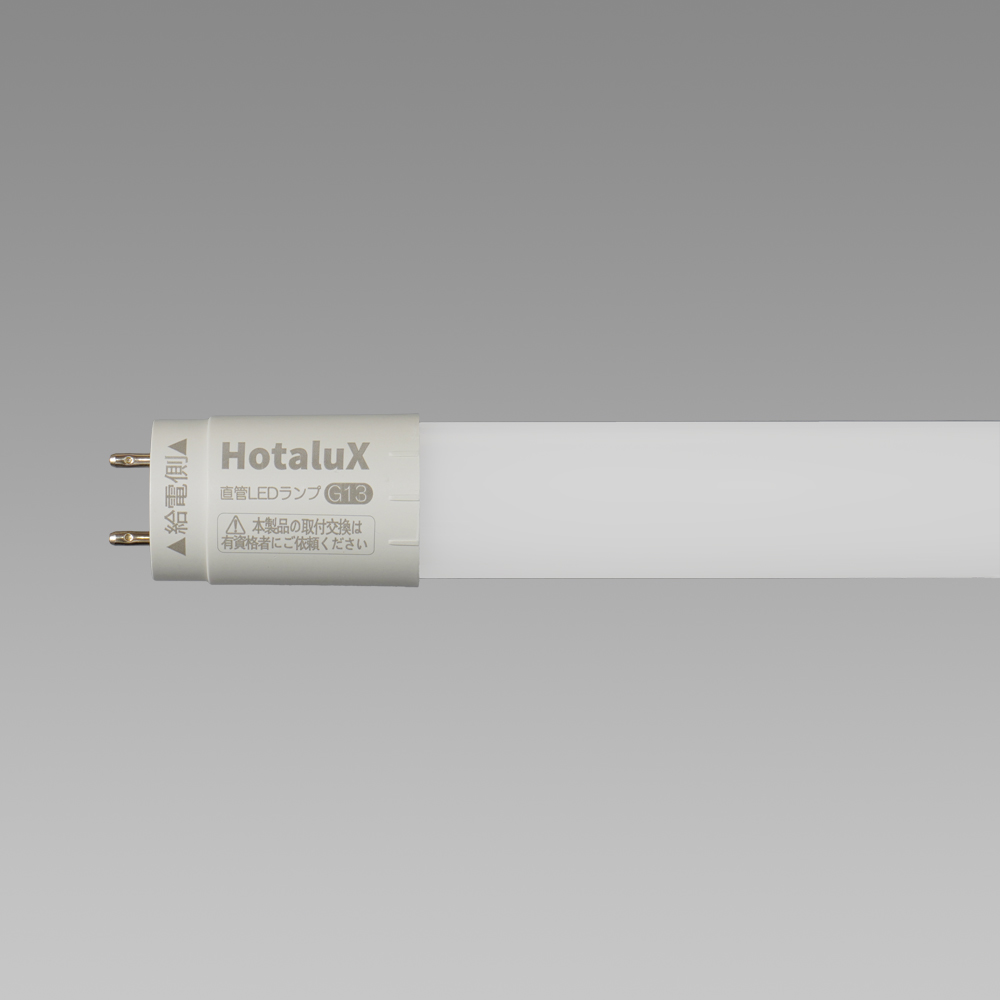 直管LEDランプ ECOLEDS proシリーズ | 製品特長