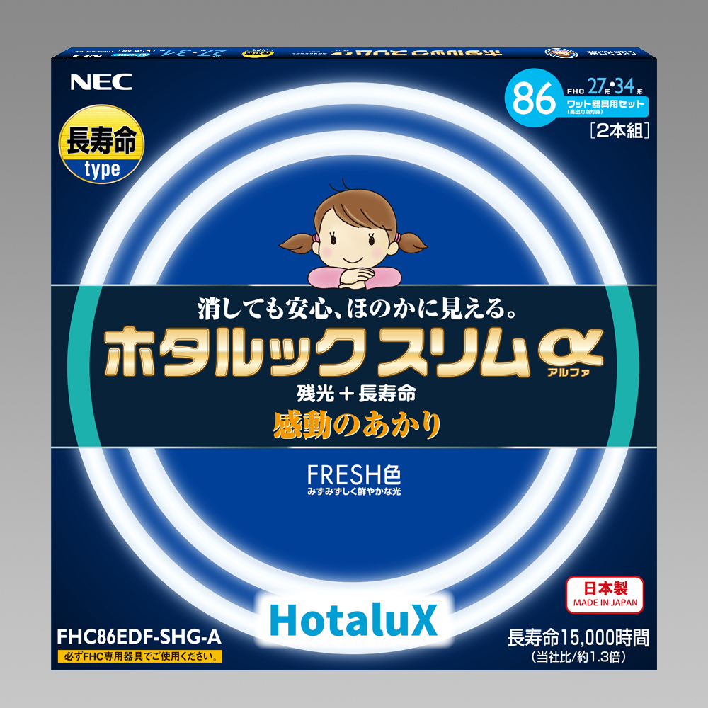 FHC86EDF-SHG-A | 製品詳細