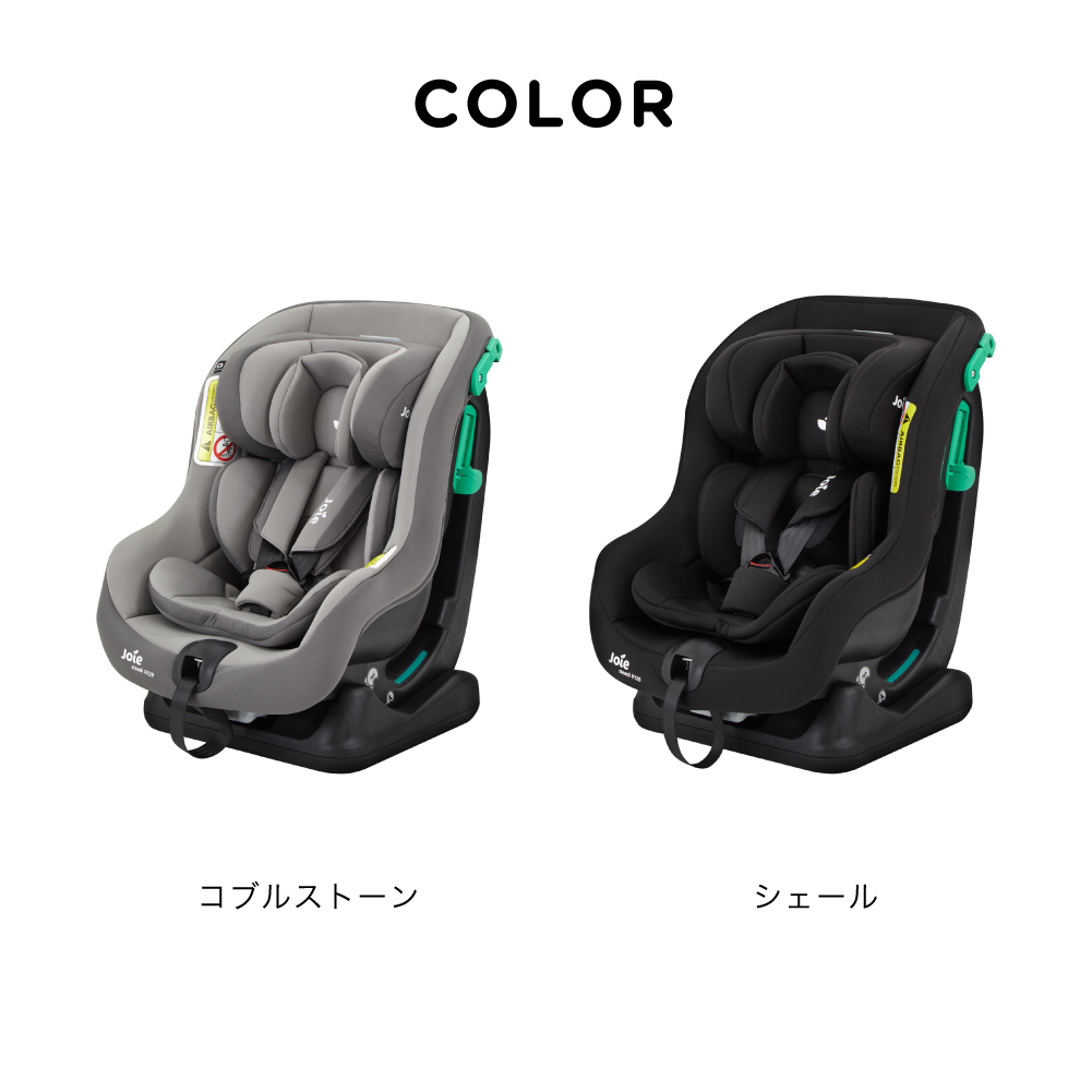 G-8 Joie ステディ R129 シェール(ブラック)::ホクソンベビー