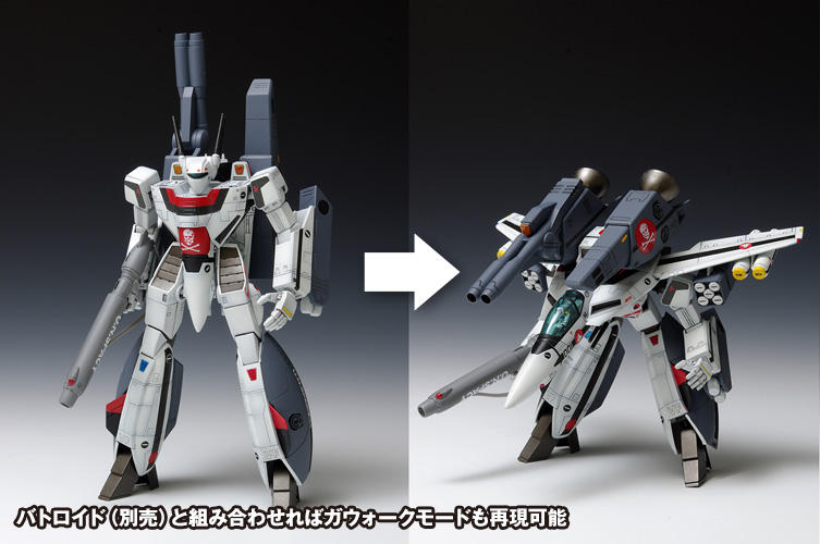 VF-1S ストライクバルキリー ファイター 一条輝 機 | 株式会社ウェーブ